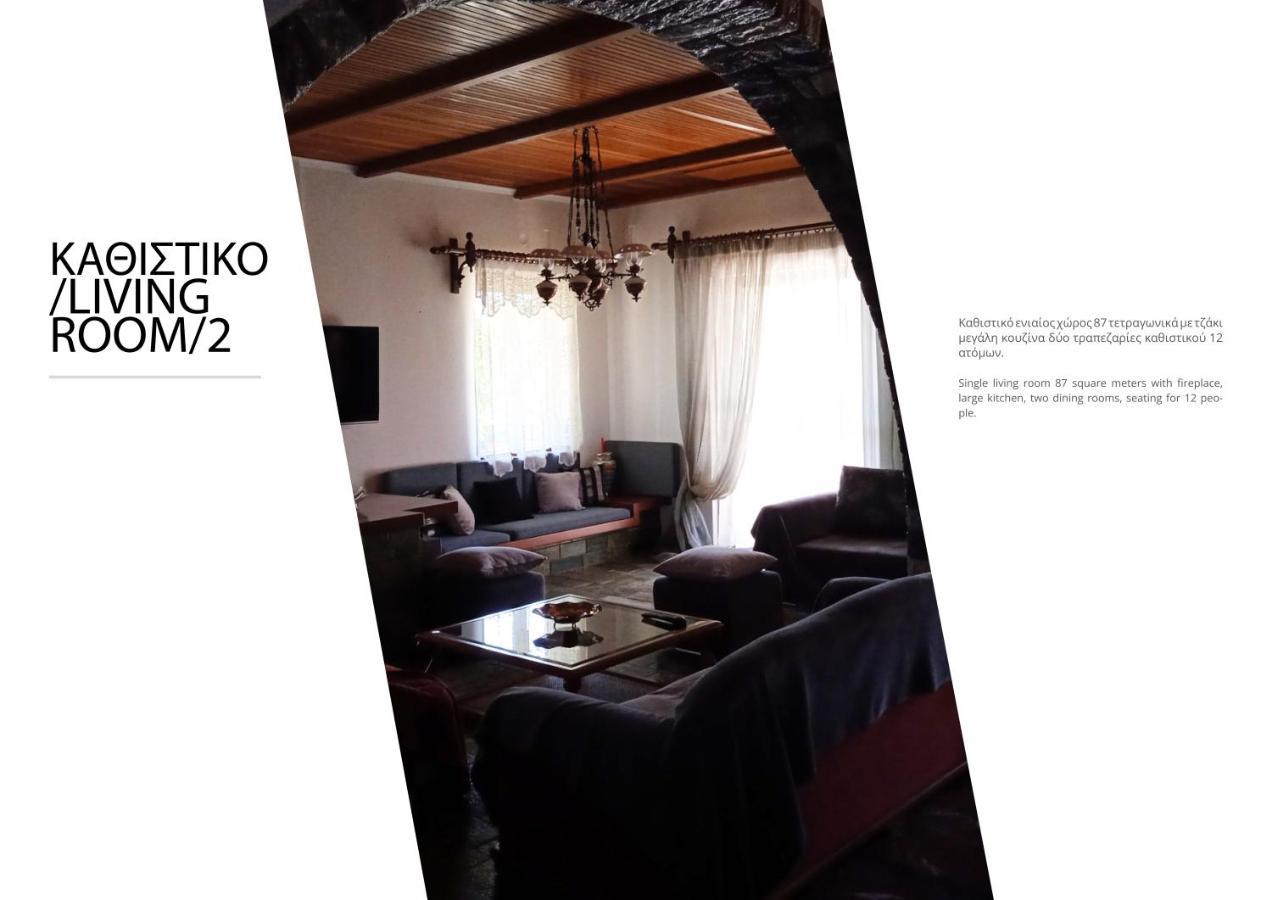 Apartament Paul'S House Velies Zewnętrze zdjęcie